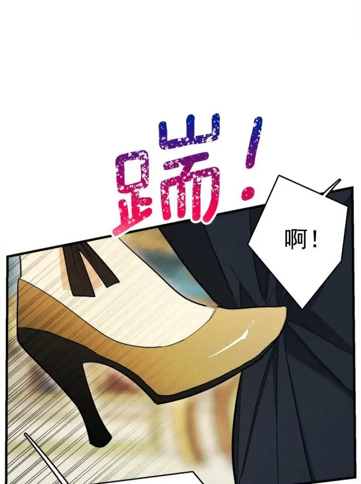 漫画《皇家厨师小姐》31.神秘的洞窟第20张图