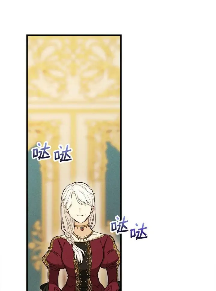 漫画《皇家厨师小姐》31.神秘的洞窟第3张图