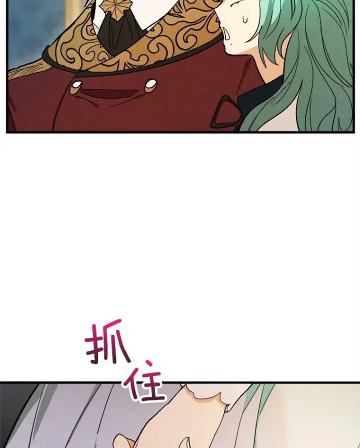 漫画《皇家厨师小姐》31.神秘的洞窟第39张图