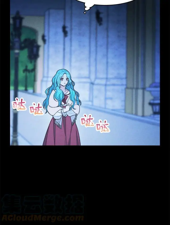 漫画《皇家厨师小姐》31.神秘的洞窟第57张图