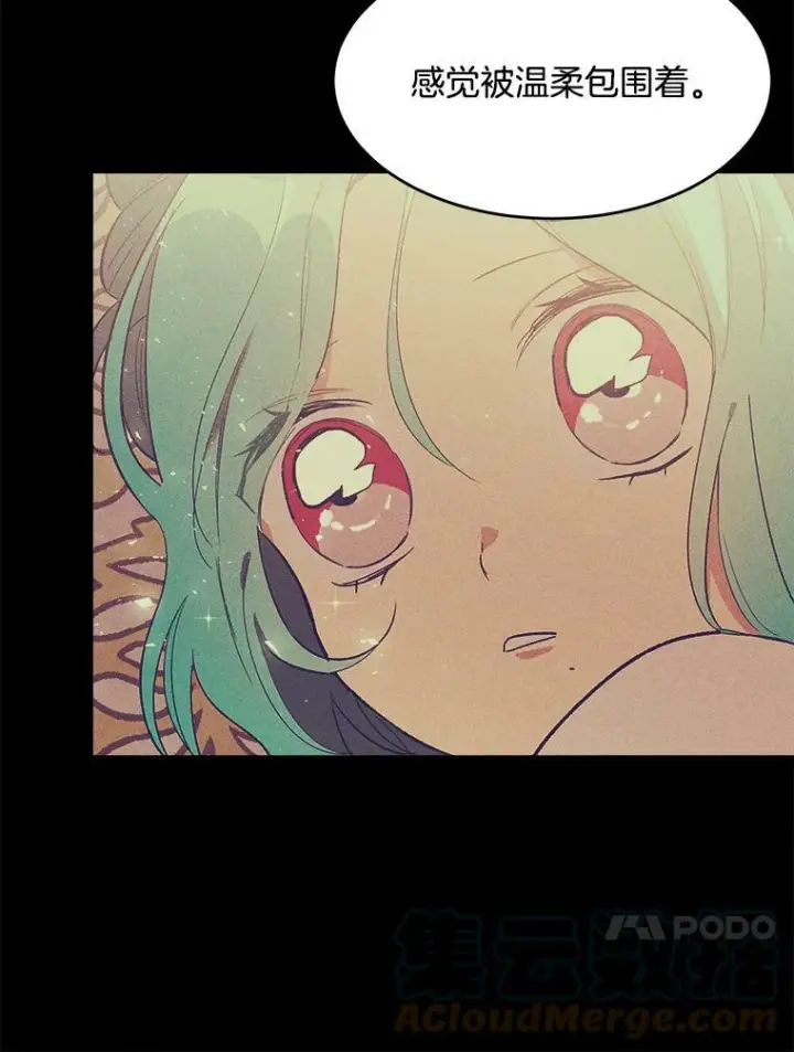 漫画《皇家厨师小姐》31.神秘的洞窟第61张图