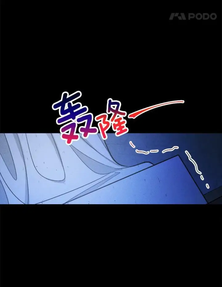 漫画《皇家厨师小姐》31.神秘的洞窟第76张图