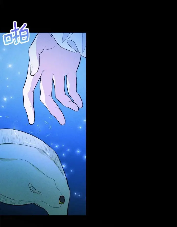 漫画《皇家厨师小姐》31.神秘的洞窟第94张图