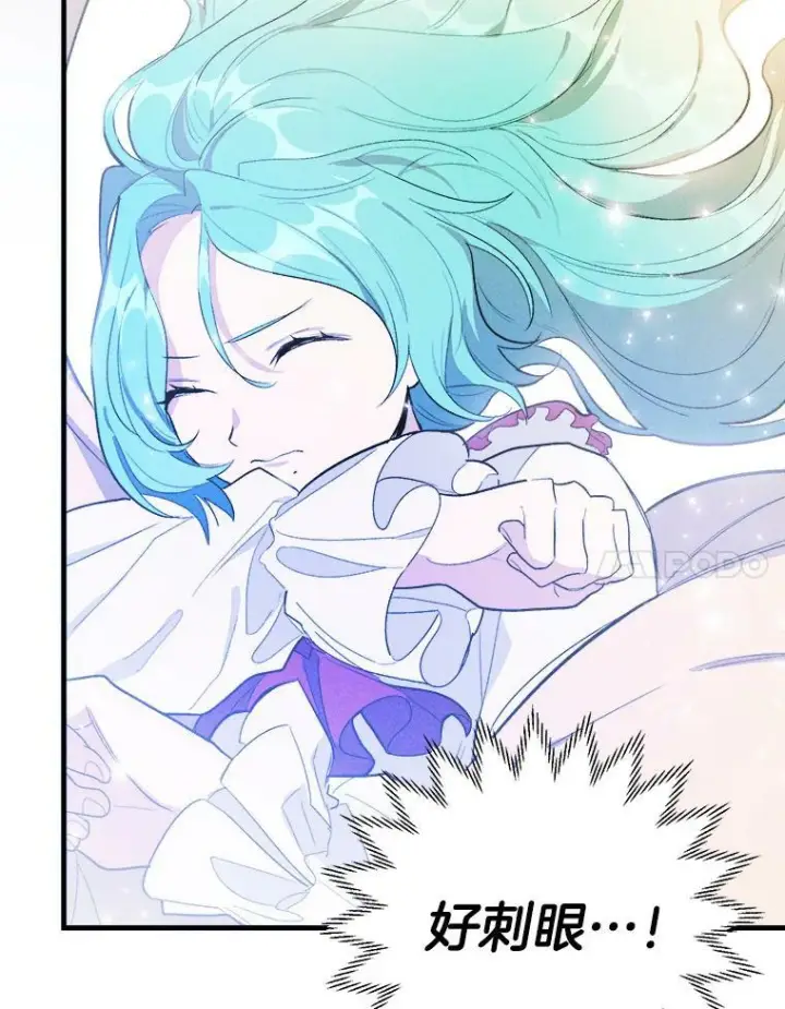 漫画《皇家厨师小姐》31.神秘的洞窟第96张图