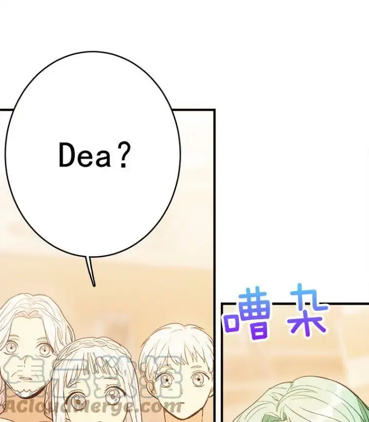 漫画《皇家厨师小姐》32.夜遇皇子第10张图