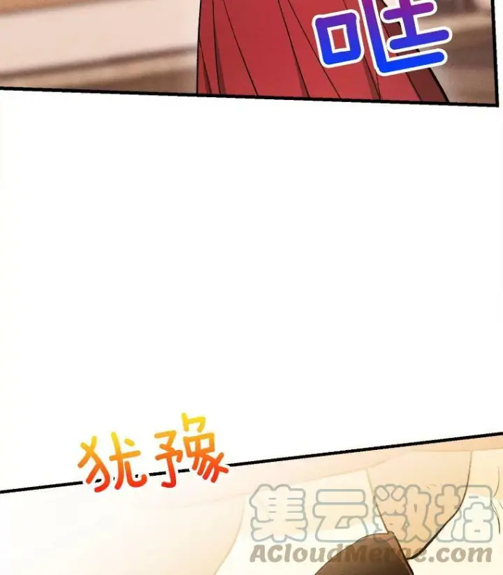 漫画《皇家厨师小姐》32.夜遇皇子第13张图