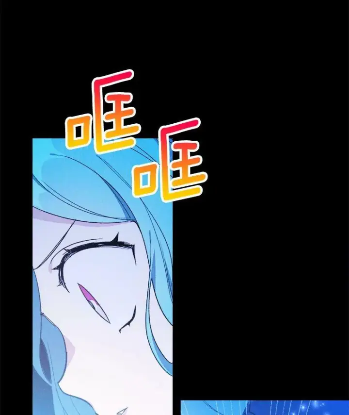 漫画《皇家厨师小姐》32.夜遇皇子第27张图