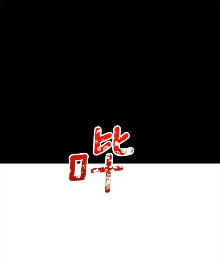 漫画《皇家厨师小姐》32.夜遇皇子第29张图