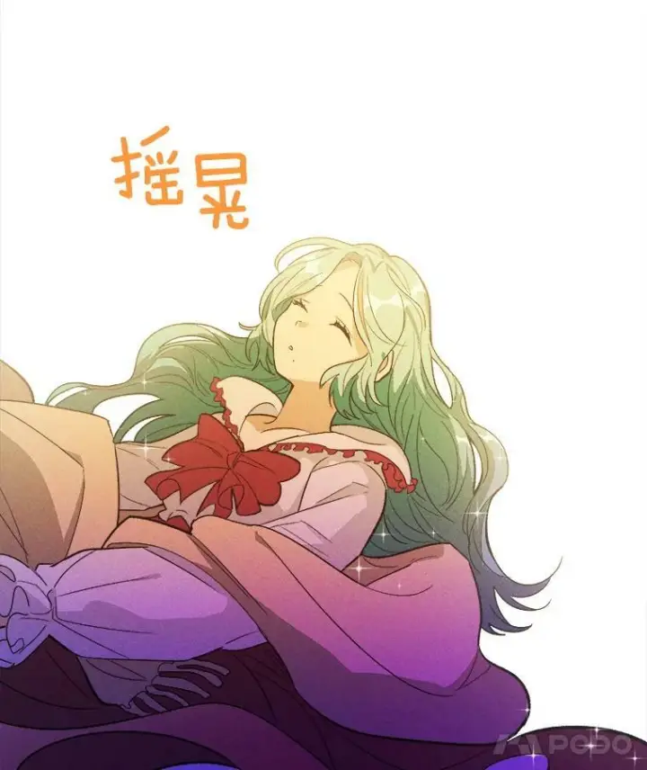 漫画《皇家厨师小姐》32.夜遇皇子第30张图
