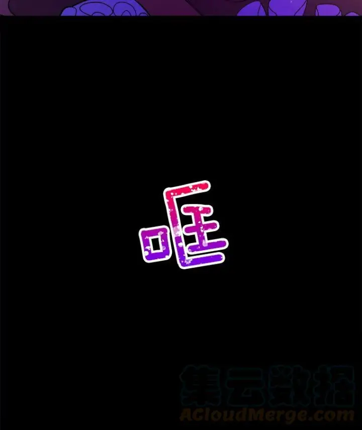 漫画《皇家厨师小姐》32.夜遇皇子第31张图