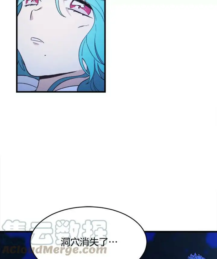 漫画《皇家厨师小姐》32.夜遇皇子第34张图