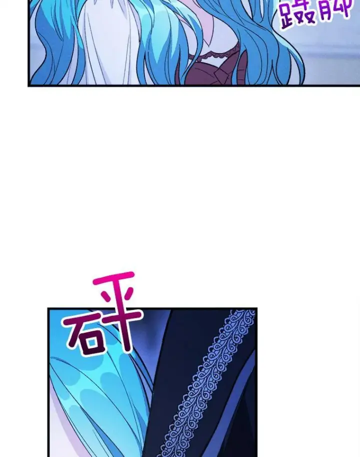 漫画《皇家厨师小姐》32.夜遇皇子第57张图