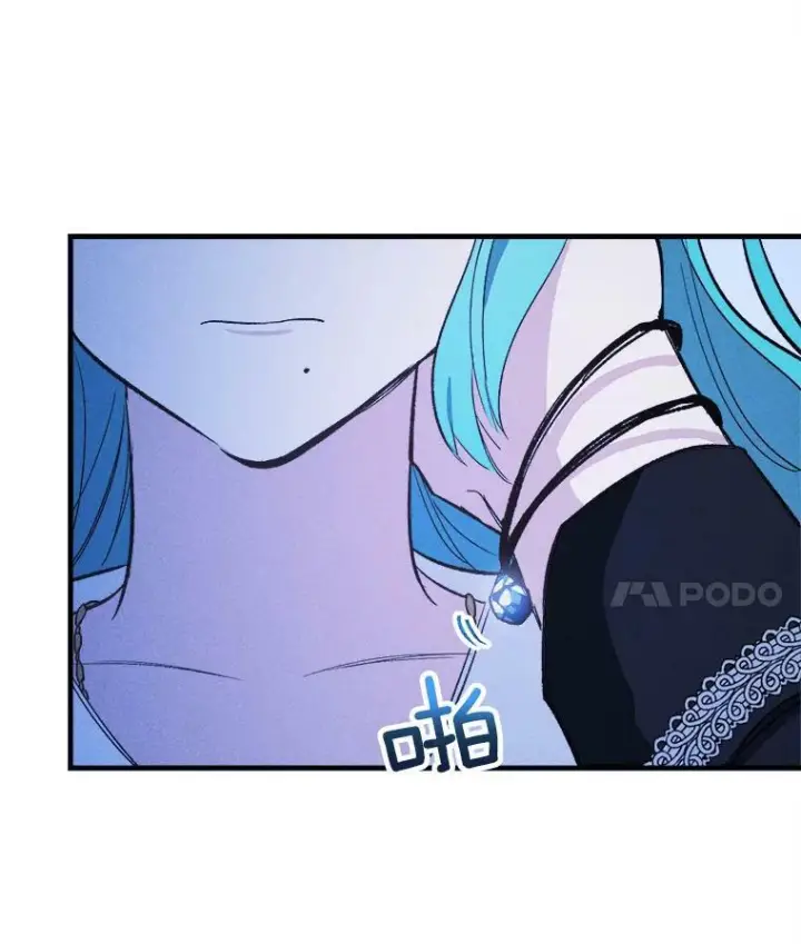 漫画《皇家厨师小姐》32.夜遇皇子第72张图