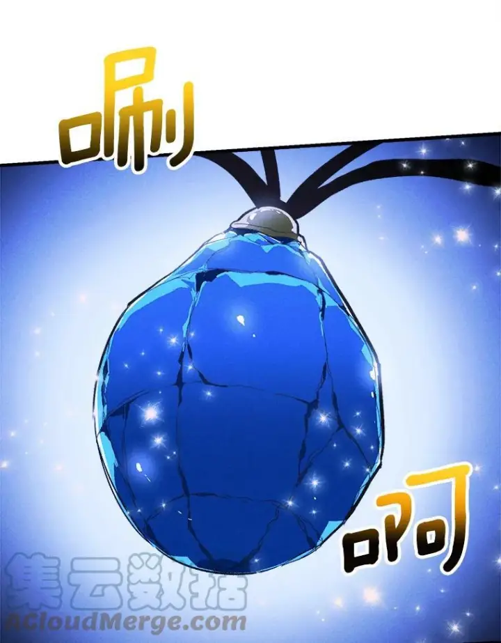 漫画《皇家厨师小姐》32.夜遇皇子第73张图