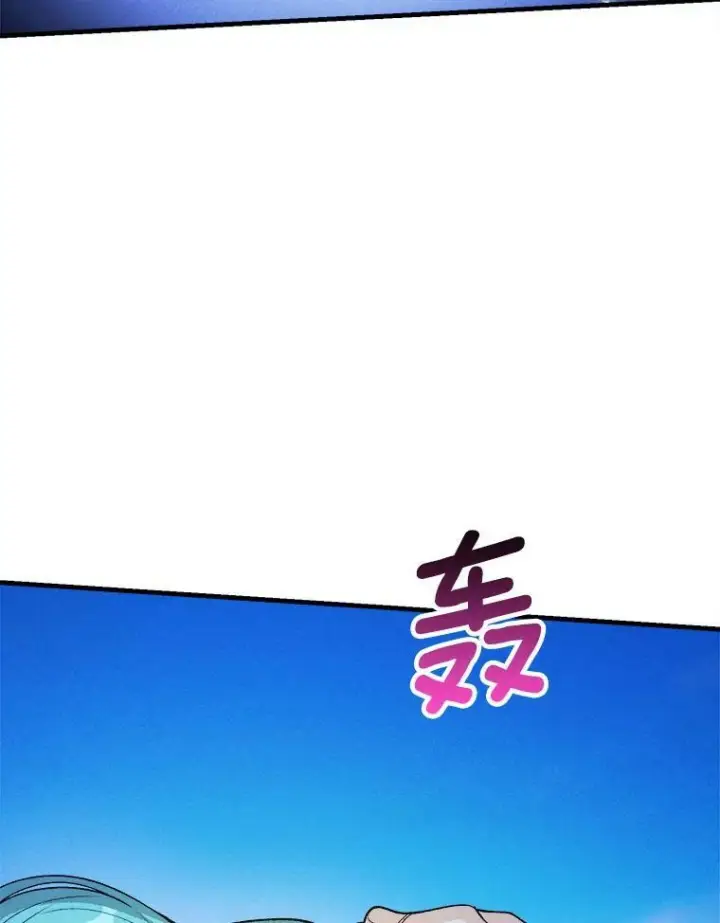 漫画《皇家厨师小姐》32.夜遇皇子第74张图
