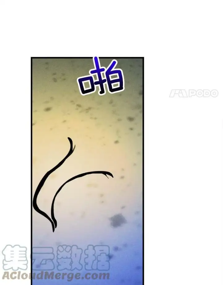 漫画《皇家厨师小姐》32.夜遇皇子第79张图