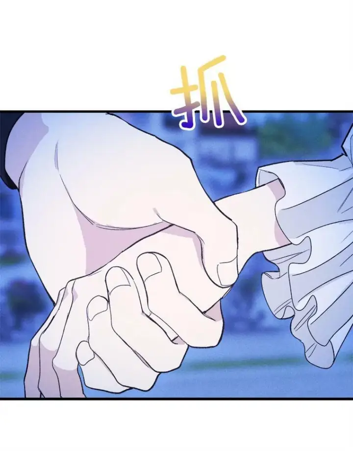 漫画《皇家厨师小姐》32.夜遇皇子第90张图
