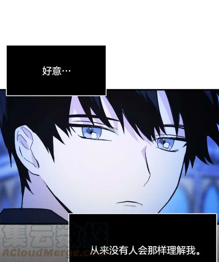 《皇家厨师小姐》33.恢复元气的料理图17