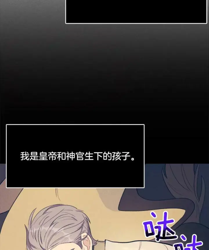 《皇家厨师小姐》33.恢复元气的料理图18