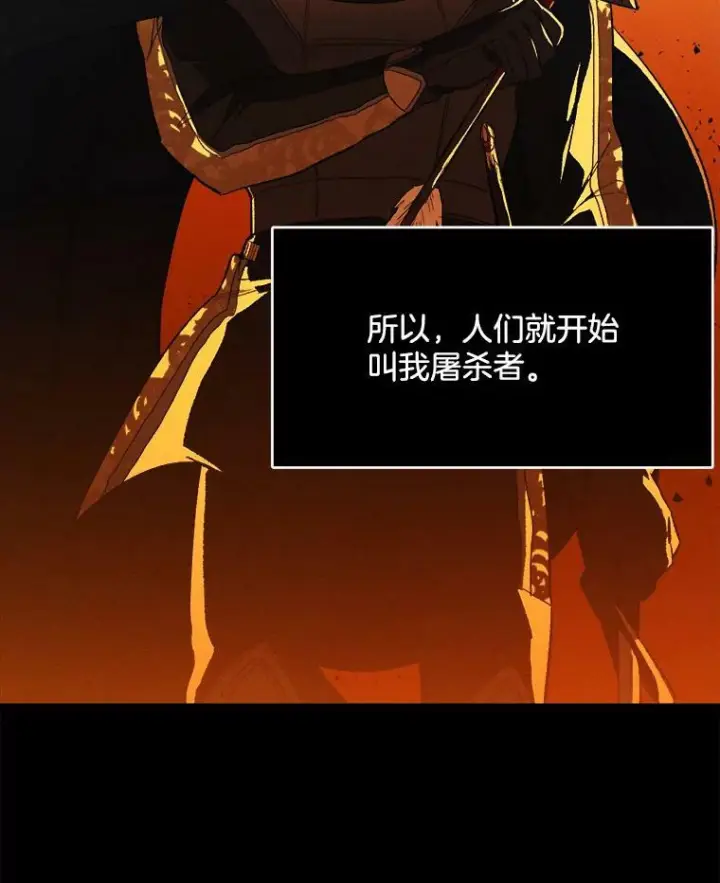 《皇家厨师小姐》33.恢复元气的料理图28