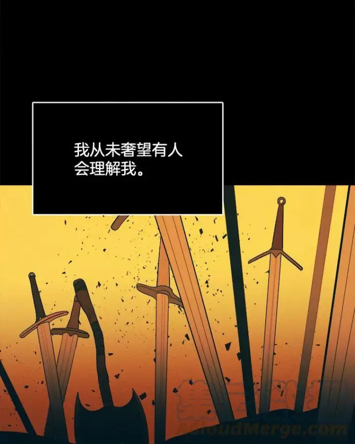 《皇家厨师小姐》33.恢复元气的料理图29