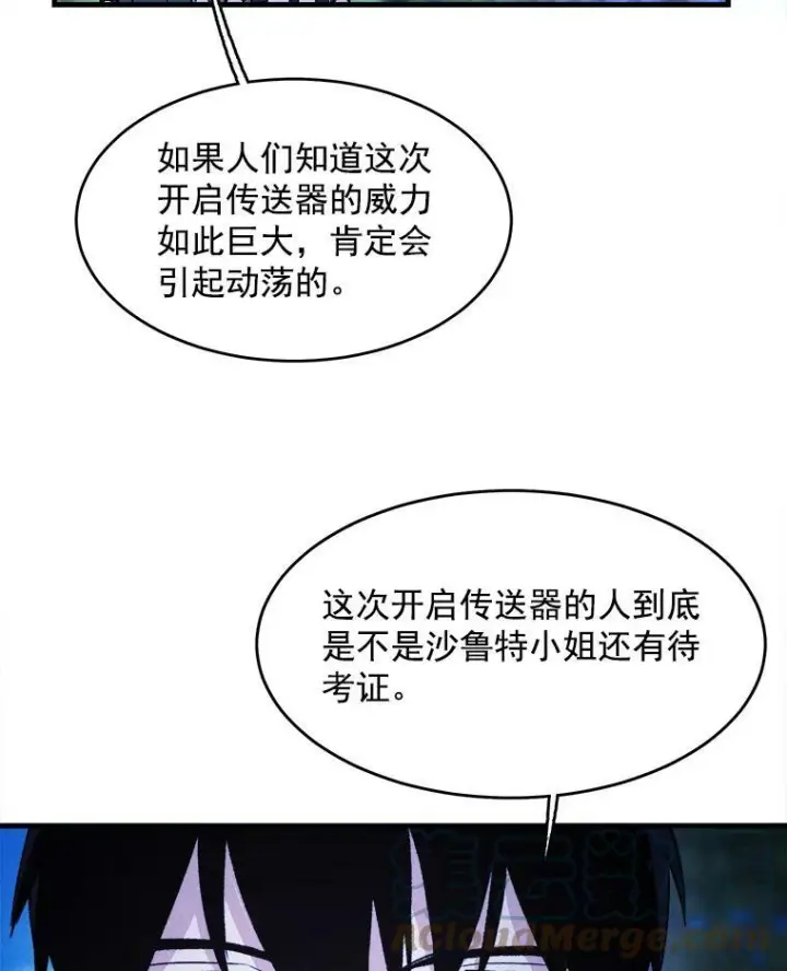 《皇家厨师小姐》33.恢复元气的料理图41