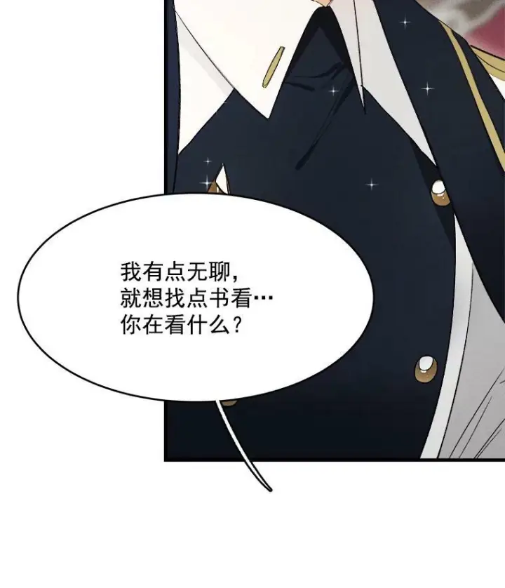 《皇家厨师小姐》33.恢复元气的料理图52