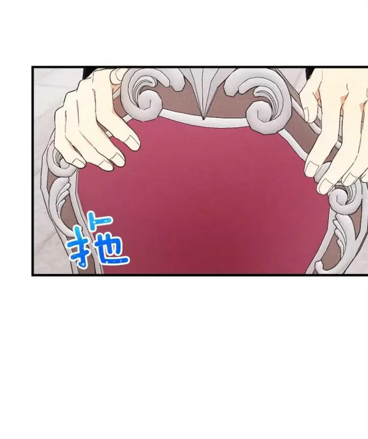 《皇家厨师小姐》33.恢复元气的料理图59