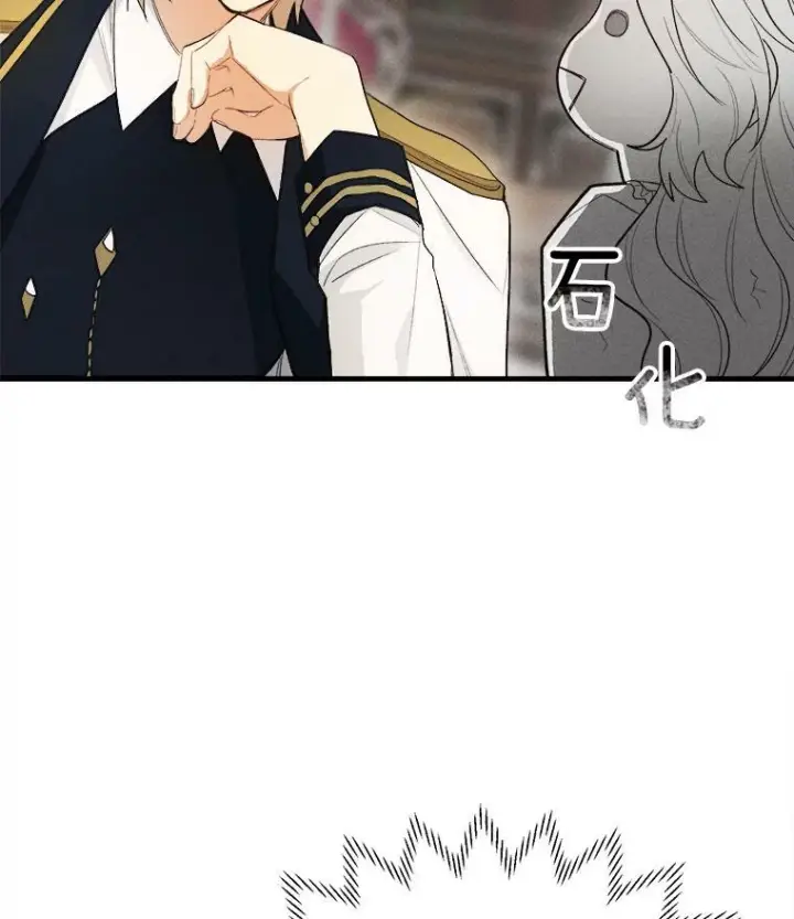 《皇家厨师小姐》33.恢复元气的料理图78