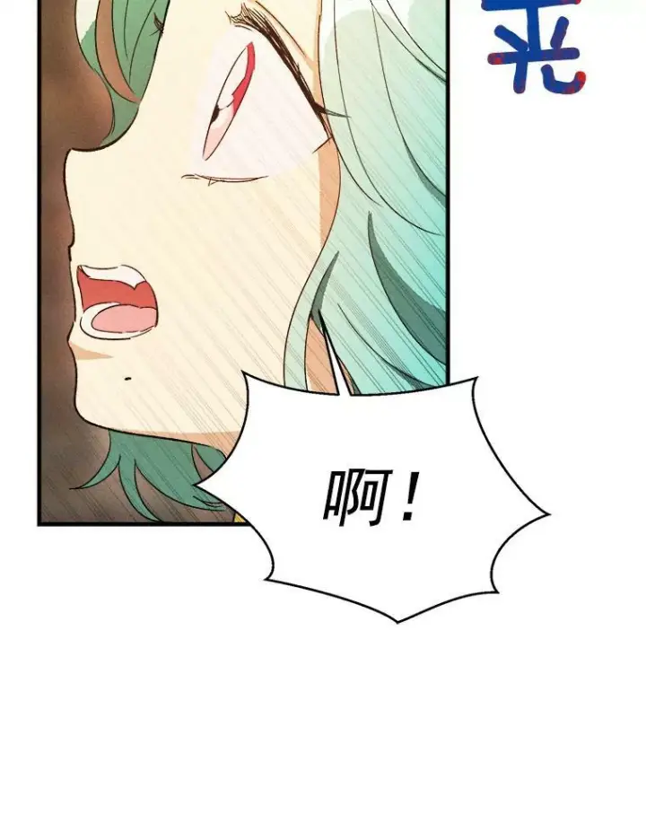 漫画《皇家厨师小姐》34.久违的宁静第102张图