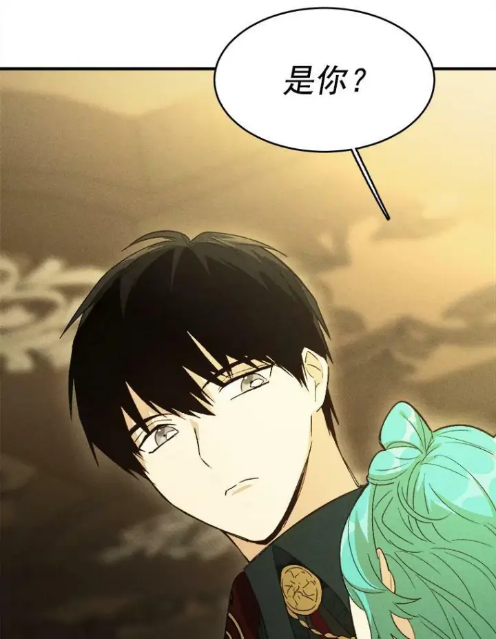 漫画《皇家厨师小姐》34.久违的宁静第104张图
