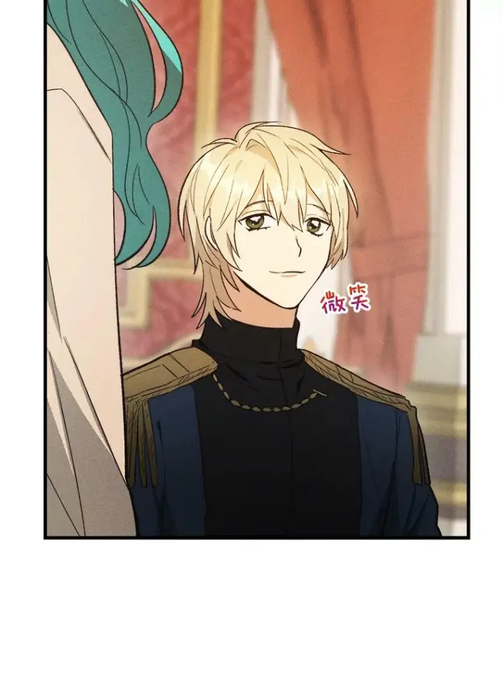 漫画《皇家厨师小姐》34.久违的宁静第19张图