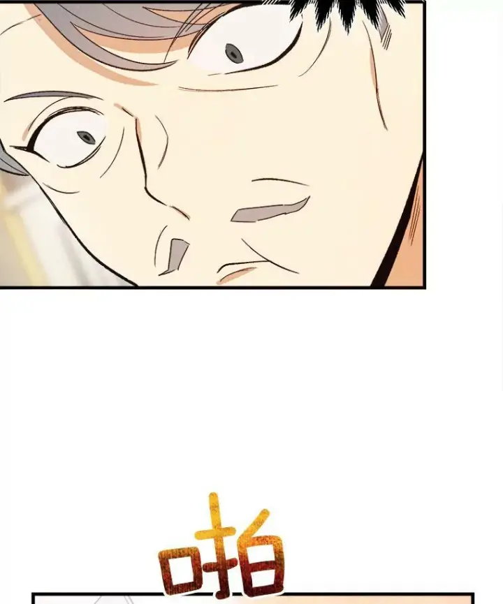 漫画《皇家厨师小姐》34.久违的宁静第23张图