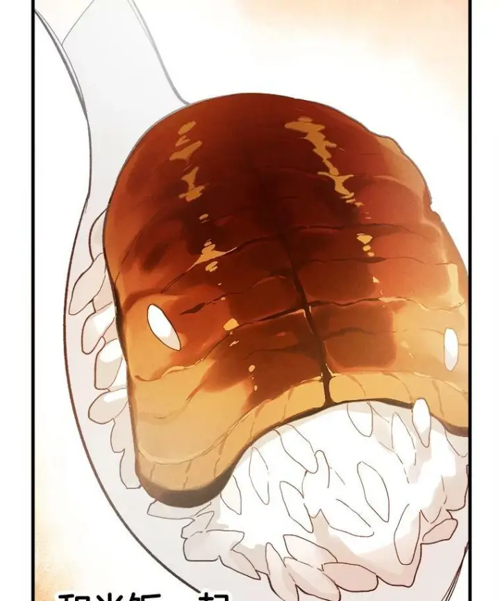 漫画《皇家厨师小姐》34.久违的宁静第24张图