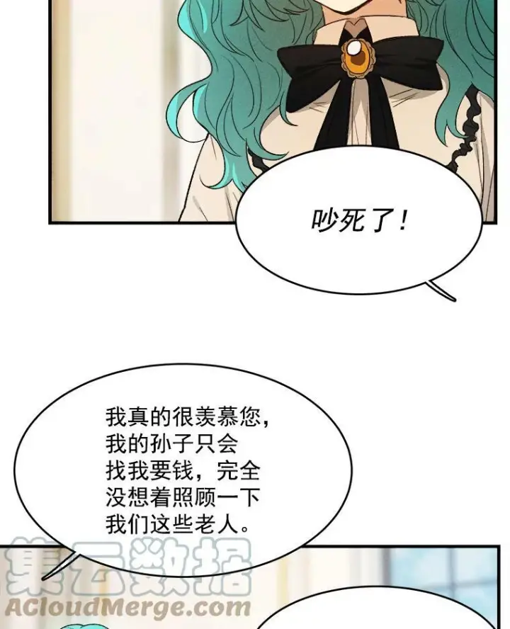 漫画《皇家厨师小姐》34.久违的宁静第41张图