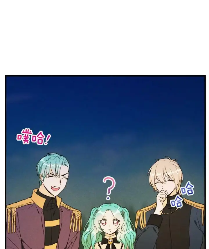 漫画《皇家厨师小姐》34.久违的宁静第60张图