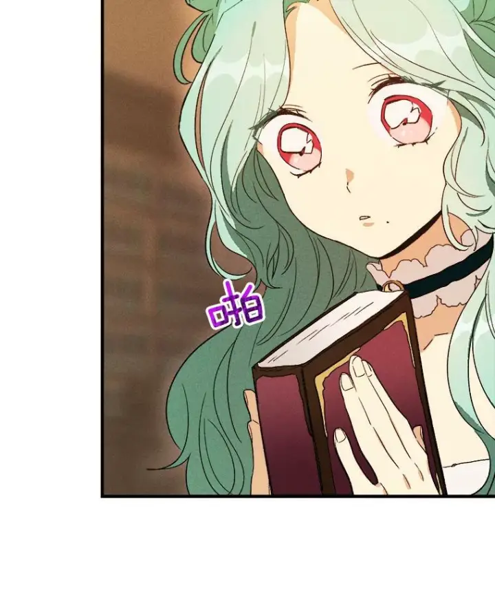 漫画《皇家厨师小姐》34.久违的宁静第98张图