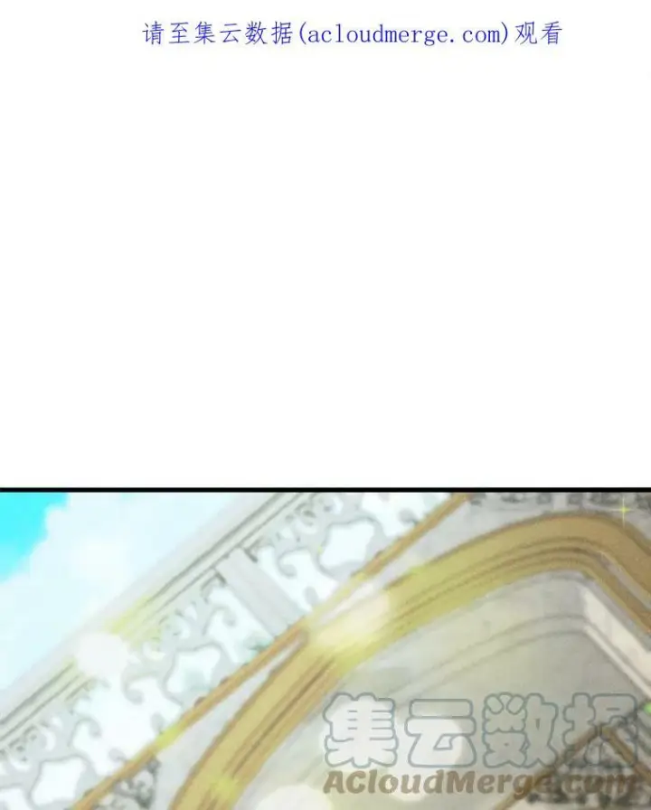 漫画《皇家厨师小姐》35.真的是我？！第109张图
