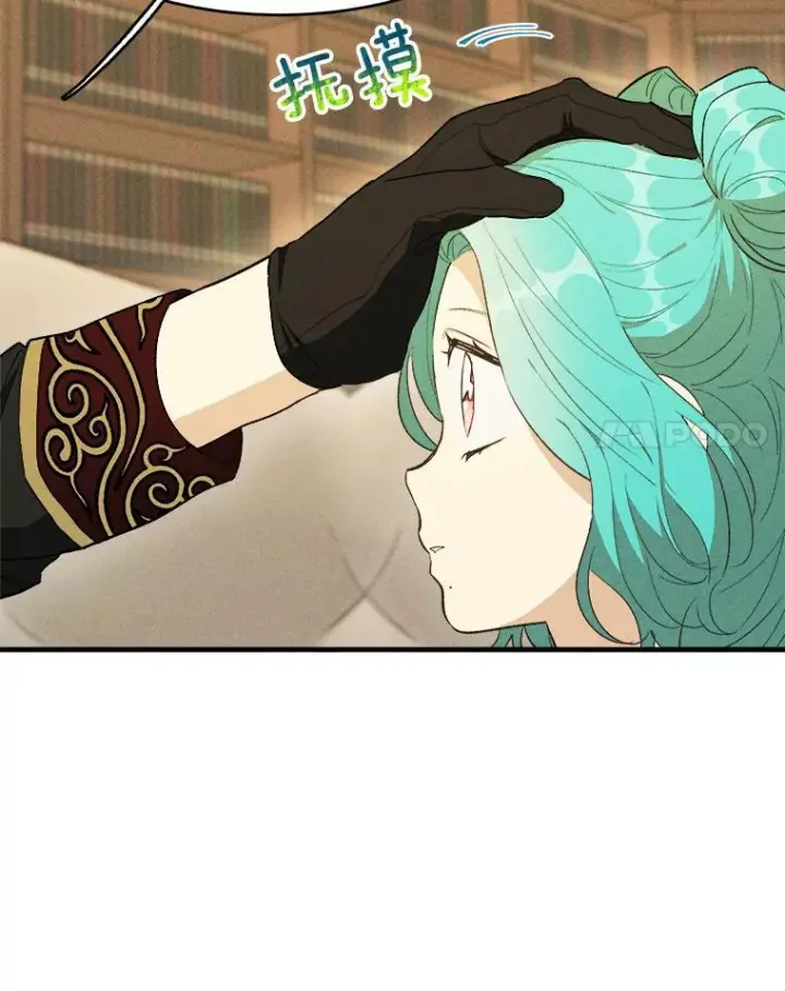 漫画《皇家厨师小姐》35.真的是我？！第15张图