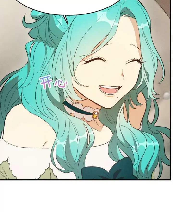 漫画《皇家厨师小姐》35.真的是我？！第32张图
