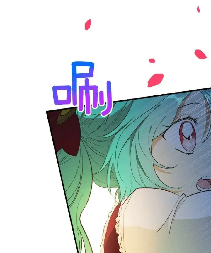 漫画《皇家厨师小姐》35.真的是我？！第63张图