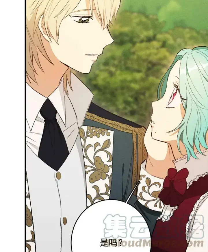 漫画《皇家厨师小姐》35.真的是我？！第89张图