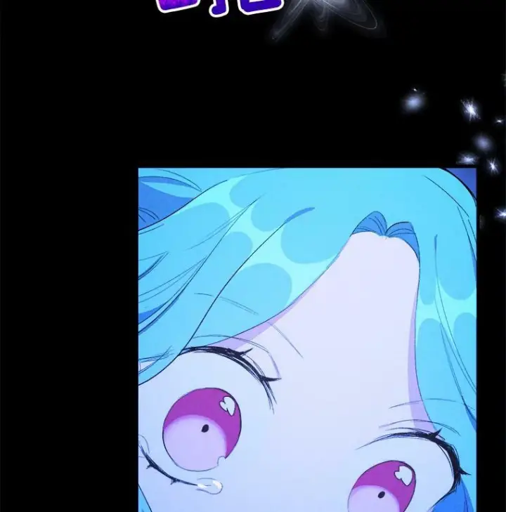 漫画《皇家厨师小姐》36.遇见老师第102张图