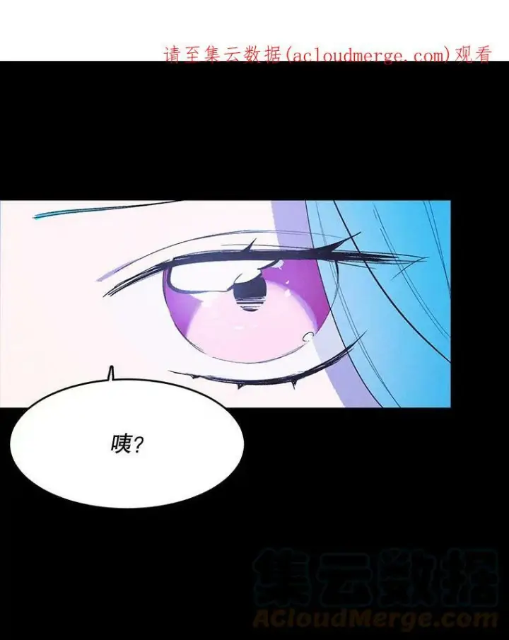 漫画《皇家厨师小姐》36.遇见老师第115张图