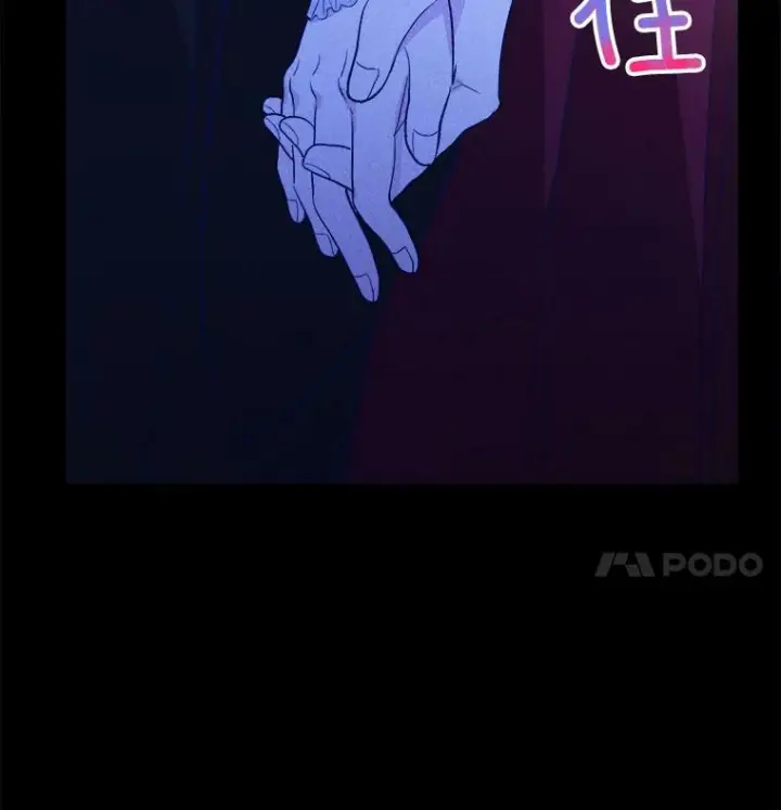 漫画《皇家厨师小姐》36.遇见老师第15张图