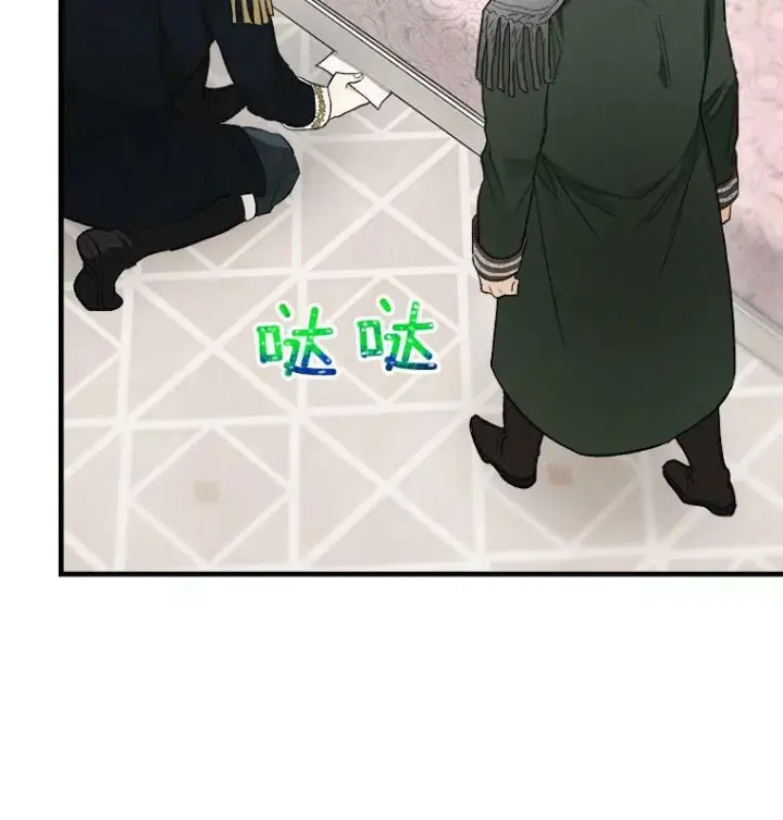 漫画《皇家厨师小姐》36.遇见老师第48张图