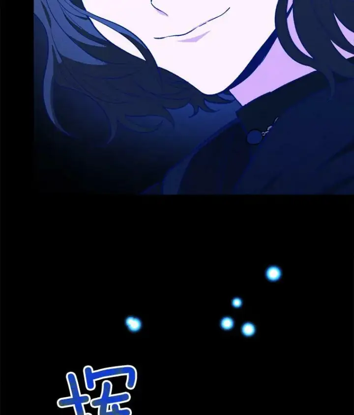 漫画《皇家厨师小姐》36.遇见老师第67张图