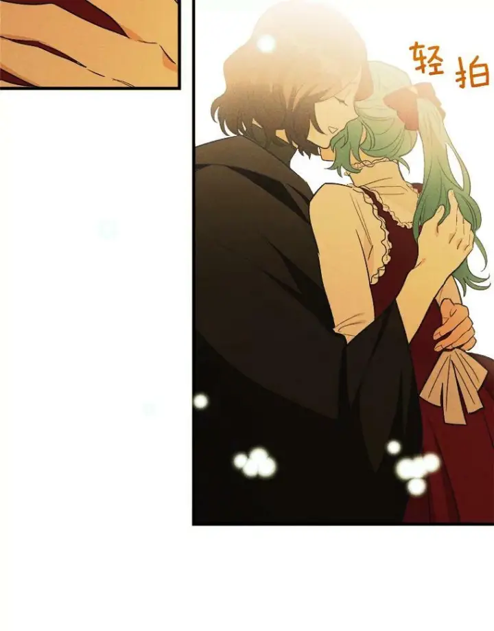 漫画《皇家厨师小姐》36.遇见老师第84张图