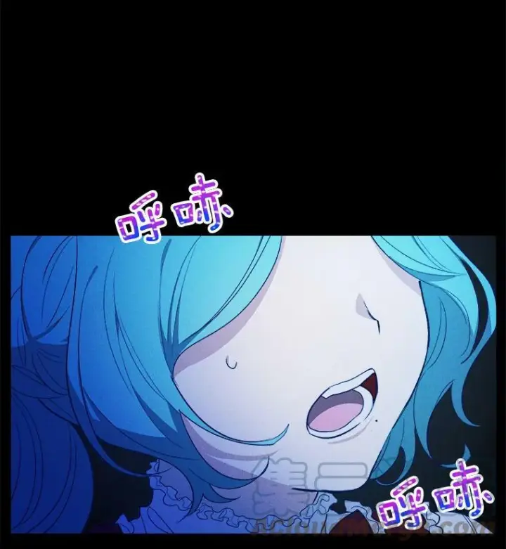 漫画《皇家厨师小姐》36.遇见老师第9张图