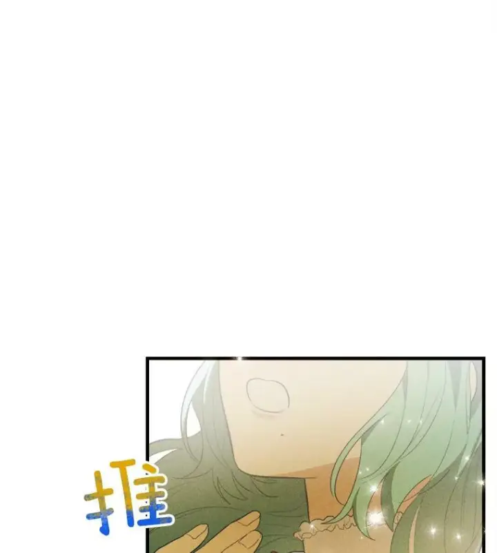 漫画《皇家厨师小姐》36.遇见老师第95张图